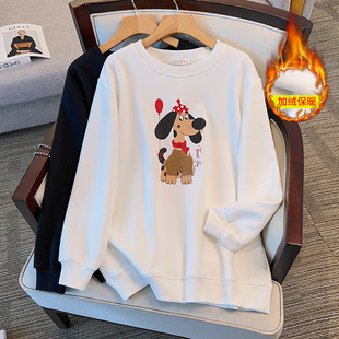 200/350kg plus fat special fat plus size 300 loose slim new chest 150/170 pullover sweater -6213