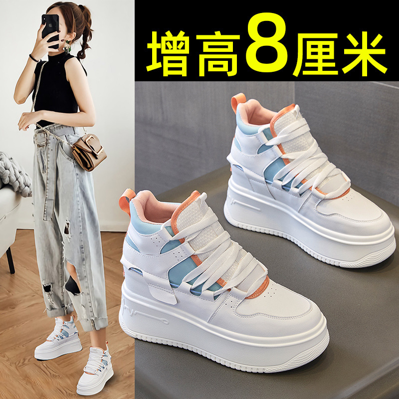 高幫板鞋2023秋季新款厚底內增高鞋女透氣百搭公嚼女鞋皮面