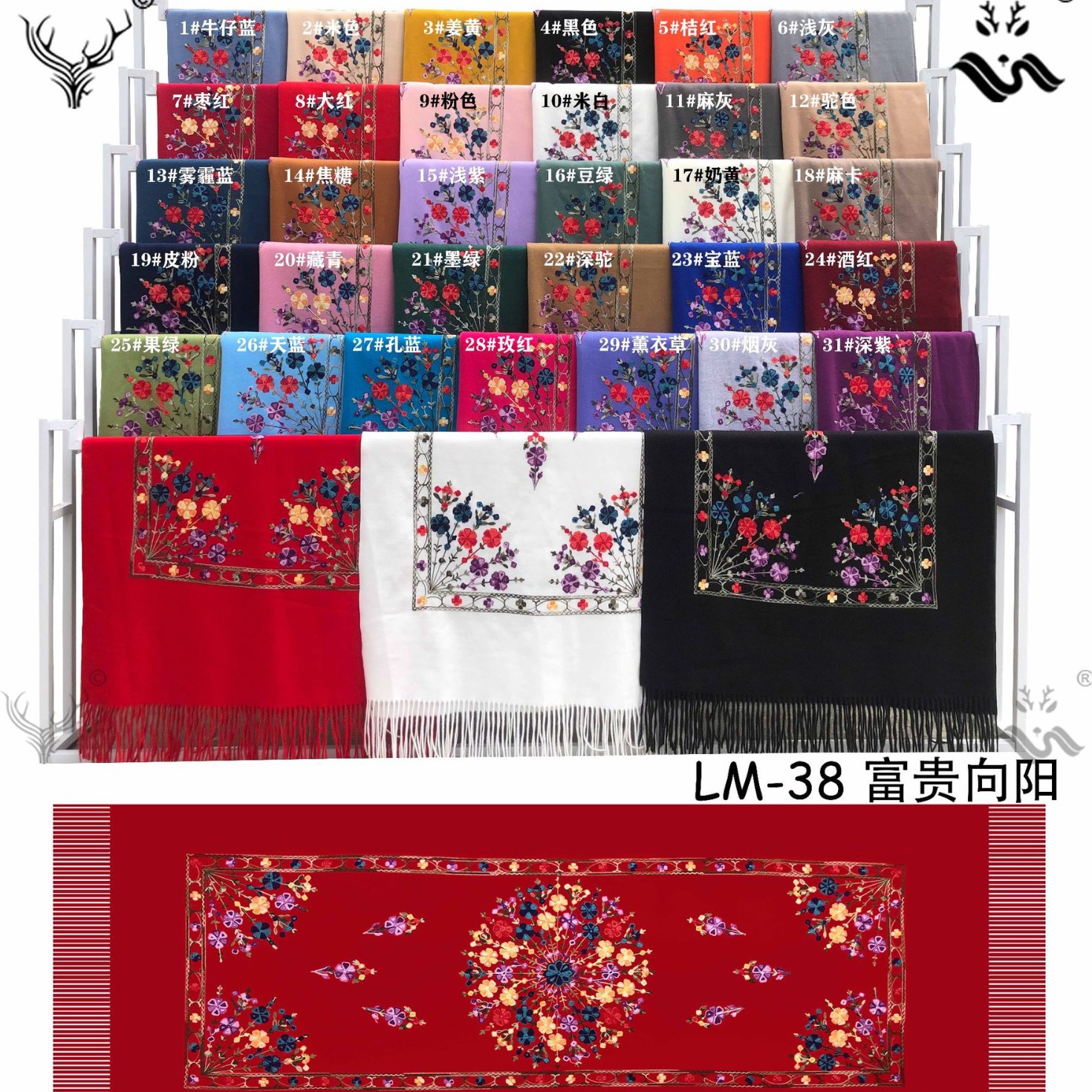 450 g ricos y nobles Xiangyang bordado bufandas de flores de flor de rosa bufandas de estilo nacional largo bufandas de estilo nacional