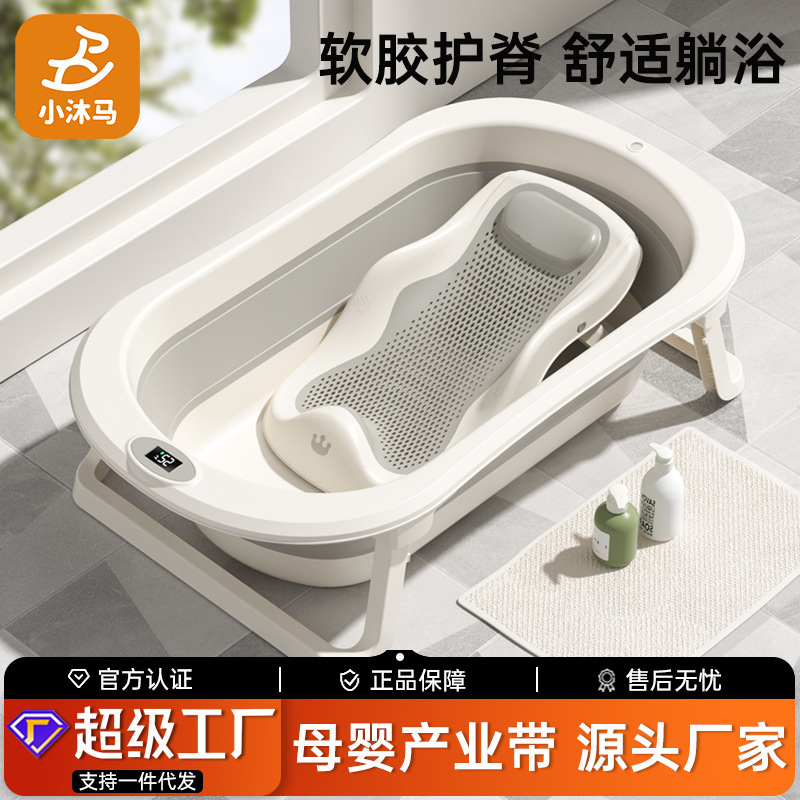 Baby Bathtub Baby Foldableable Toddler Sitting and Lying Large Bathtub Kids Home Newborn Kidsren's Supplies