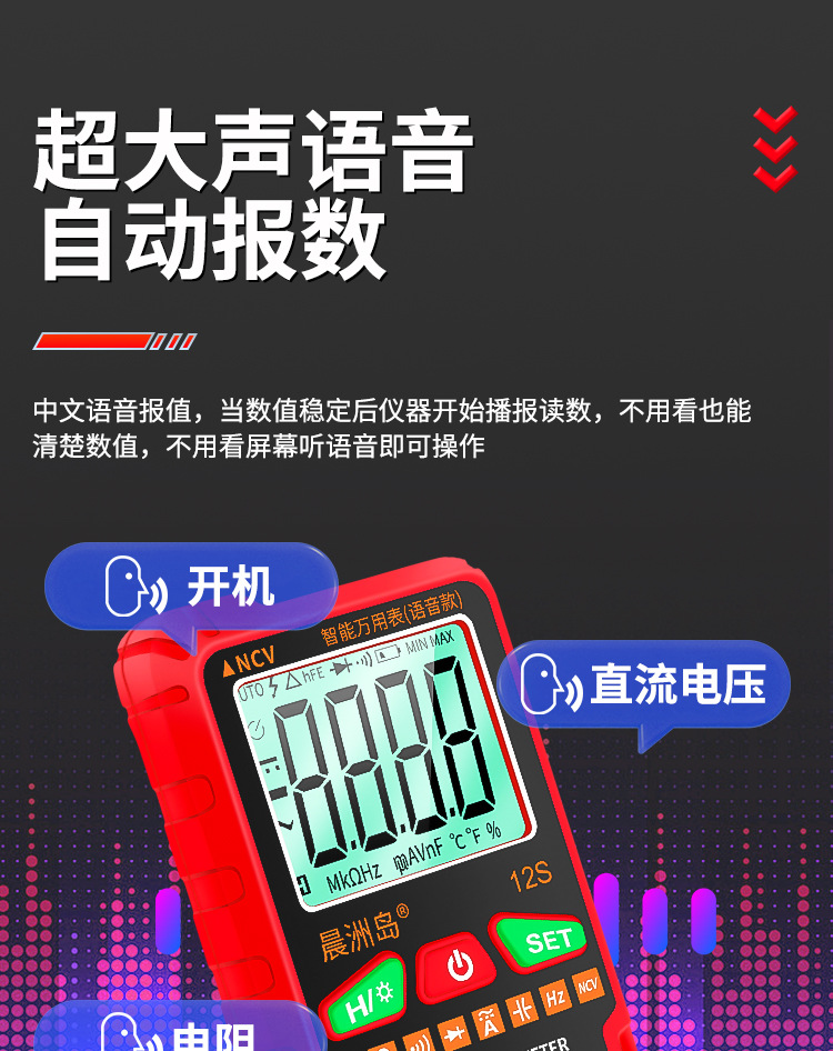 频率测试