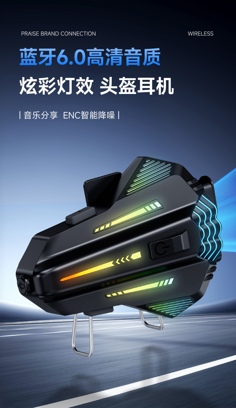 Cross-Border Motorcycle Helmet Bluetooth Headset 6.0 Cool Atmosphere Rgb Lighting Effect Multi-Person Chat Intercom Helmet Headset