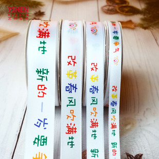 Cake Shop Flower Shop Accompanying Gift Graduation Gift Jewelry Bow Xipu Sushi Shop Birthday Holiday Anniversary Ribbon