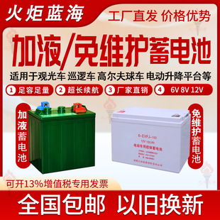 ����{��늳�6V8V12V늄��^��܇��늳�늄Ӱ��\܇��S�o�z�w늳�