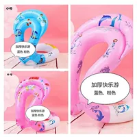 Прямые продажи с фабрики, счастливая игра, музыка, спасательный жилет для плавания для взрослых и детей, утолщенный спасательный круг для маленьких детей, плавательное кольцо