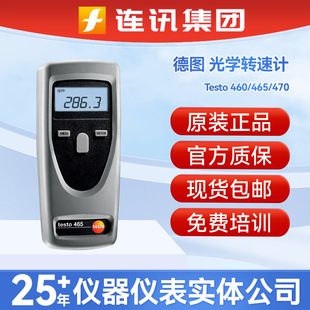 �Dtesto465/460/470�D�ٜy���x�y�كx�ǽ��|���@�D�ٱ�LED�l�W