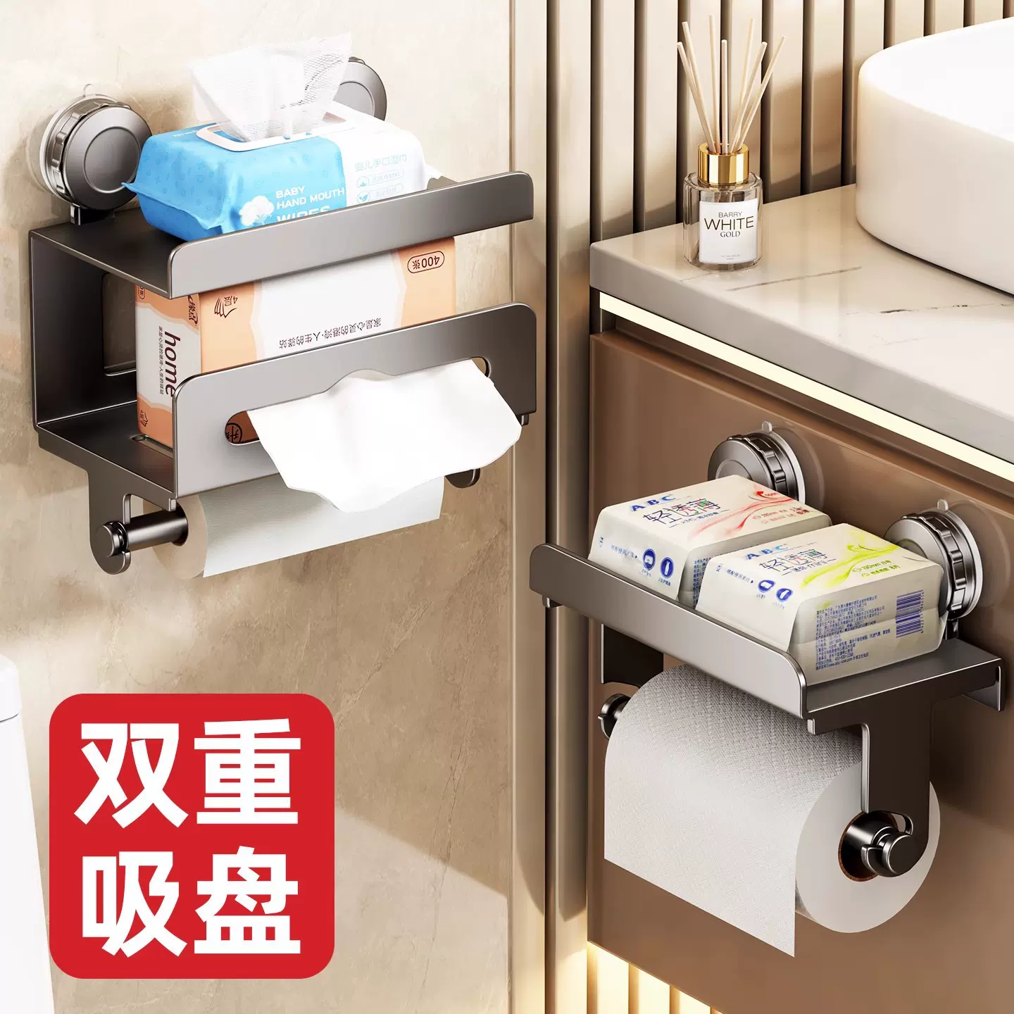 2025新款吸盘卷纸架卫生间厕所吸盘纸巾盒浴室置物架卫生纸挂架
