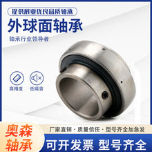 ���������UC201 202 203 204 205 206 210 211 212 213 214 215