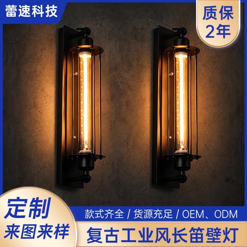 American Industrial Style Wall Lamp for Barber Shop Corridor, Personalized Decoration, Iron Art Edison Retro Flute Wall Light