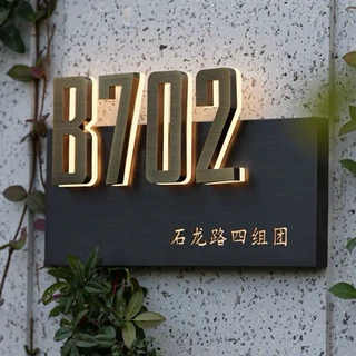 高档酒店客房民宿电竞宾馆房间号带灯不锈钢发光门牌定制