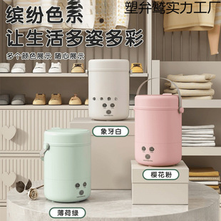 New Automatic Washing Machine for Washing and Removing Socks and Underwear, Small and Convenient for Cleaning, Mini Nursing Machine for Lazy Dormitories