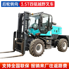 3.5������ԽҰ�泵�������ֲ����ϳ������ð��˳�