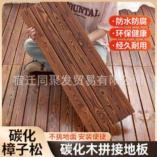 Outdoor Antiseptic Wood Floor Balcony Outdoor Renovation Terrace Courtyard Wall Panel Decorative Solid Wood All Solid Wood Durable