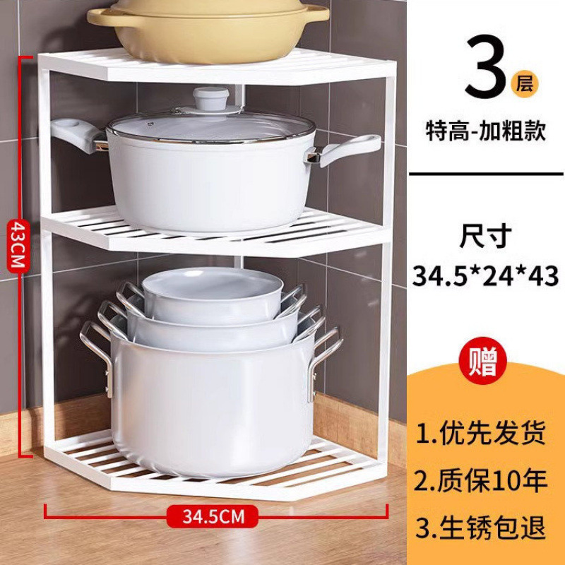 锅架厨房锅具收纳架橱柜落地台面放锅转角架子多功能水槽下置物架|undefined