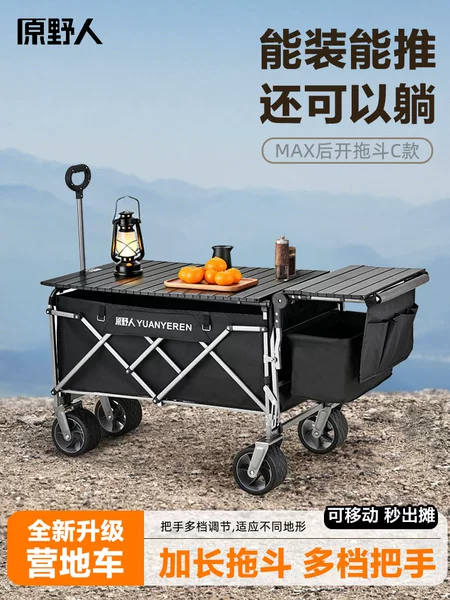 Wilderness Camping Style Cart Push-Pull Integrated Outdoor Camping Style Cart Picnic Stall Foldableable Trolley Extension