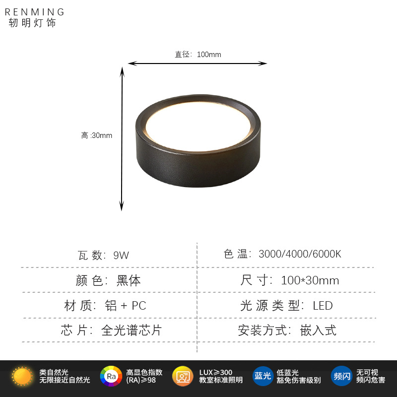 Led Downlight negro redondo techo nórdico sala de estar dormitorio pasillo porche sin agujero lámpara de cables