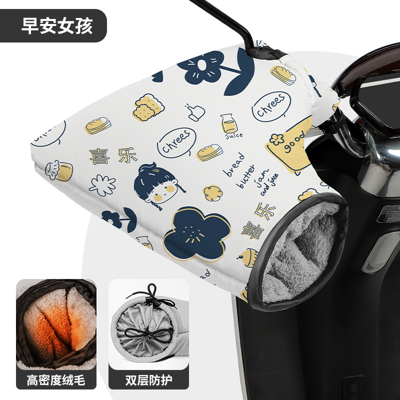 좋은 아침 소녀❤[방풍 및 방수/두꺼운 벨벳] 조임끈 그립