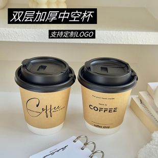 一次性咖啡杯奶茶纸杯热饮外带打包杯子带盖商用牛皮纸定.制logo