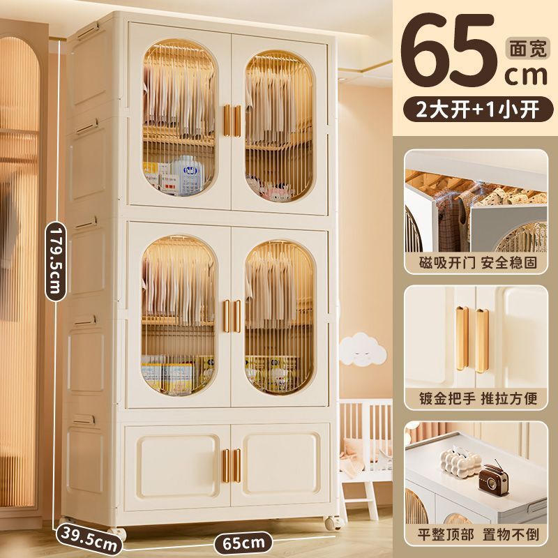 免安装宝宝衣柜加厚婴儿收纳柜家用零食整理箱衣服储物小衣橱儿童|undefined