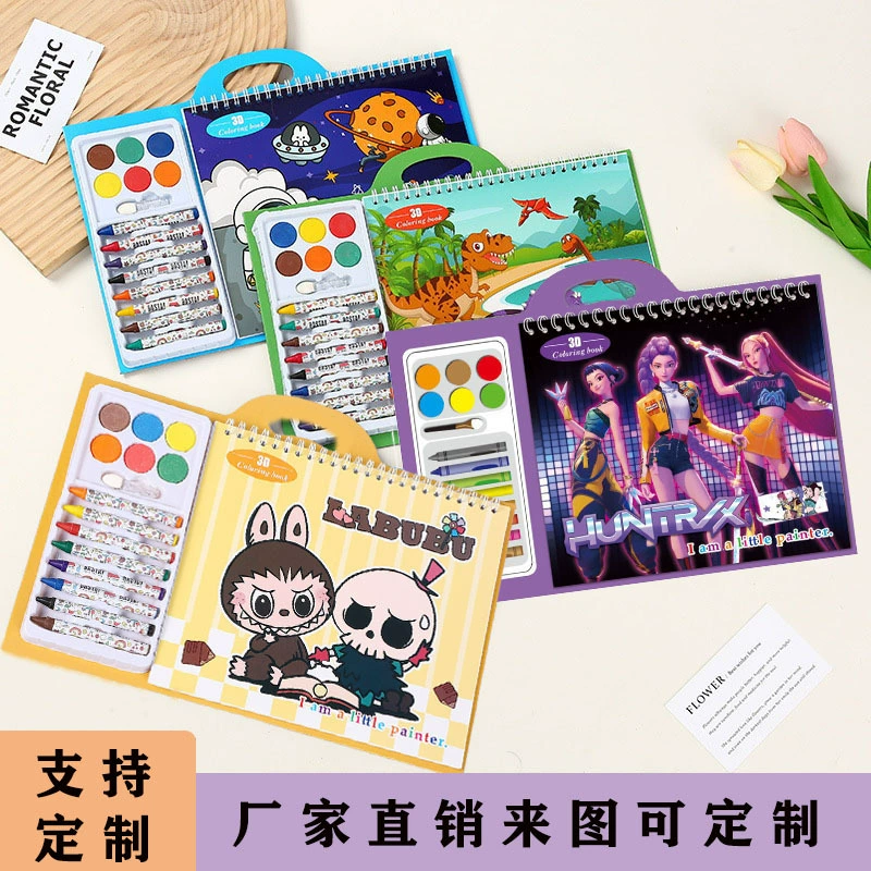 Детская книга с картинками Граффити книга с картинками Детская книга с картинками Детская книга с картинками Книга с картинками на день рождения Подарки