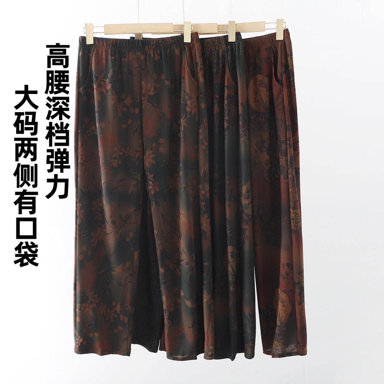 时尚休闲女装妈妈装细节彰显品位，展现您的独日常通勤款免烫微弹