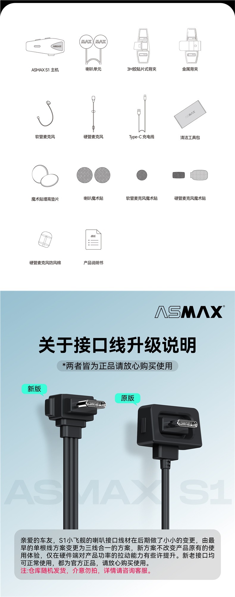 ASMAX S1 helmet Bluetooth headset for motorcycle riding, specialized for motorbikes, noise-reducing full-face helmet with built-in axmax
