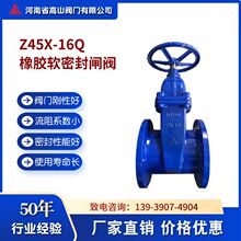 ɽܛܷⰵUly Z45X-16QmBly ˮ̎팣ly