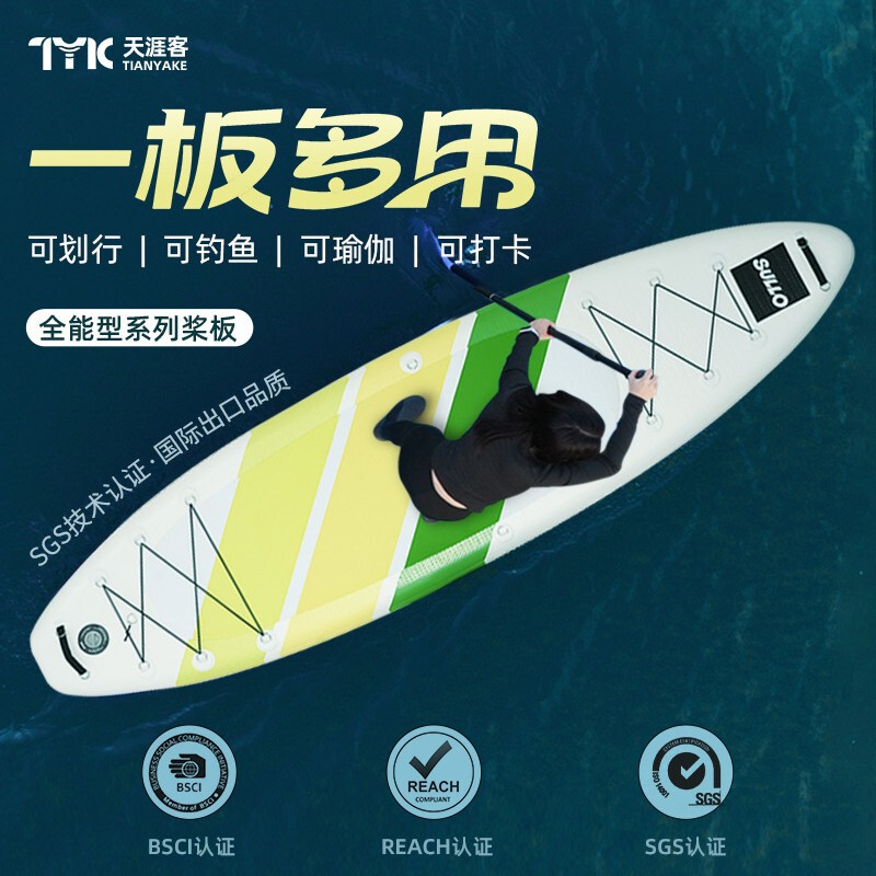 Wholesale surfboard pvc professional outdoor fishing adult floating board water paddle board sup inflatable electric road sub-pulp board Wholesale surfboard pvc professional outdoor fishing adult floating board water paddle board sup inflatable electric road sub-pulp board