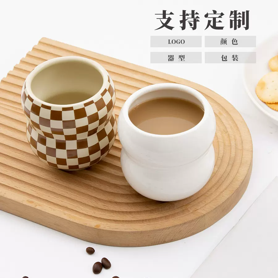 跨境韩式格子无把杯子陶瓷定制高颜值马克杯家用耐高温陶瓷杯定做