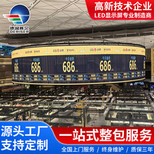 �������� P3.91ȫ�ʹ����ʾ��Led screen���ڻ���ȫ��͸����Ļ