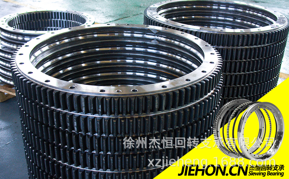 抓钢机回转支承 转盘轴承 徐州回转支承011.45.1250厂家销售加工