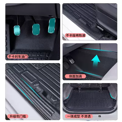 Suitable for Wuling Hongguang S Universal Foot Pad