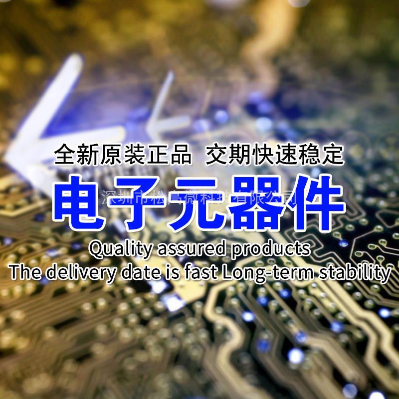 MDM-51SH013B-A174 [MICRO 51C S 48