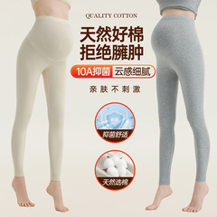 妇装新款春款托腹裤孕妇打底裤女显瘦孕妇裤纯棉打底裤孕妇裤