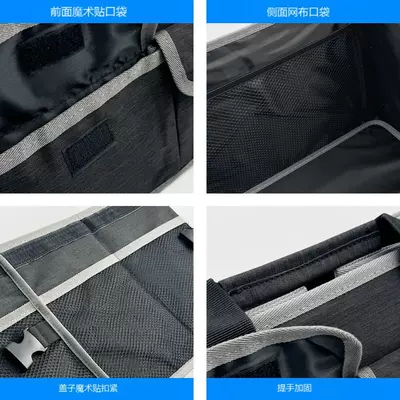 Car Storage Box Customization — Car storage bag/box