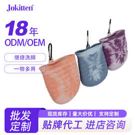 宠物洗脚杯猫咪狗狗洗脚清洁美容用品猫狗洗澡洗脚通用宠物用品