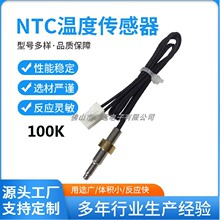 �ˮ�C�_ˮƿ��ˮ���ضȂ������ؿ�̽�^�М��^ 10K50K 100K