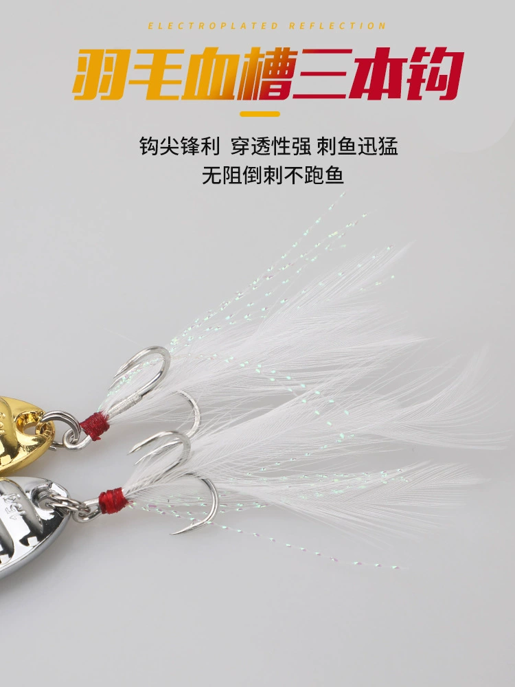 TWM Ping Zhenyuan Luluya sequin tassel bait for prosthetic bait catfish snout fish metal bait fish fishing equipment