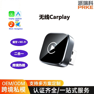 New Car Wireless: Simsiz CarPlay və Android Auto