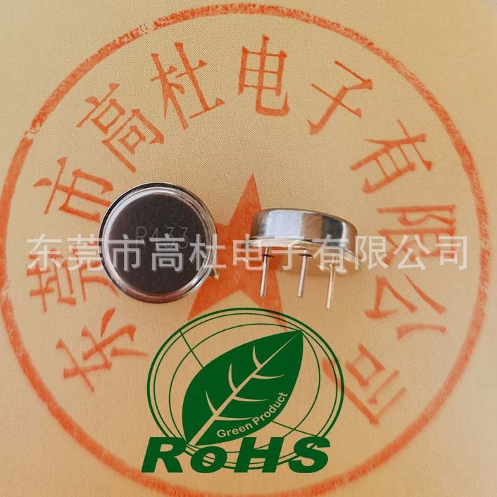 工厂直销声表面谐振器  TO39-315M  圆形声表晶振 镀金产品 环保