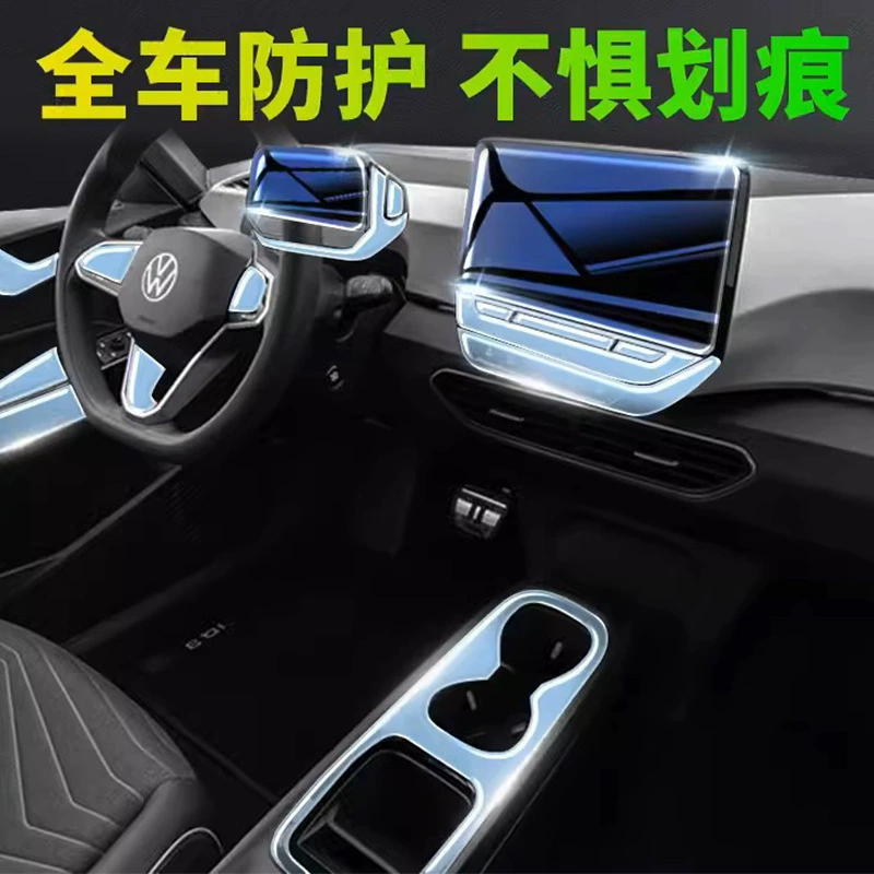 Специализированная внутренняя пленка для Volkswagen ID3, закаленная защитная пленка для экрана, центральный бокс-ручки, защита центральной панели