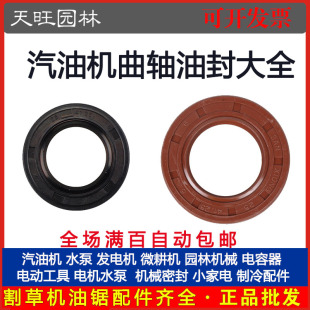 ���Ͱl늙C��ˮ�Ä������168/170F2/3kw5/6.5/8ǧ�����S���ͷ�