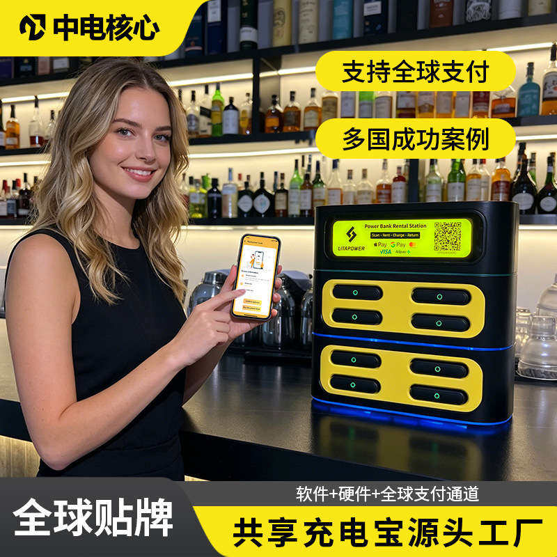 Search for Electric Monster Shared Power Bank Cabinets, Direct Supply from Manufacturers, Unmanned Qr Code Scanning, 3C Certified Power Bank, Agent and Private Label