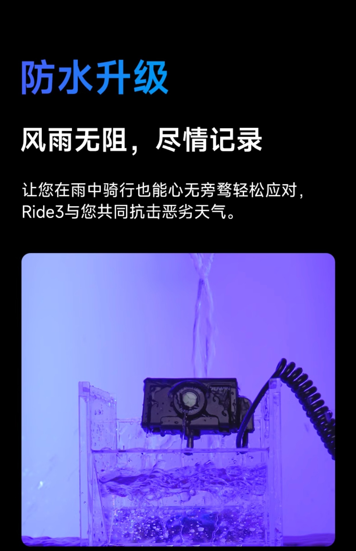 Suitable for Tu Ying Ride3 Sports Camera Electric Motorcycle Driving Recorder Cycling High-Definition Waterproof Official