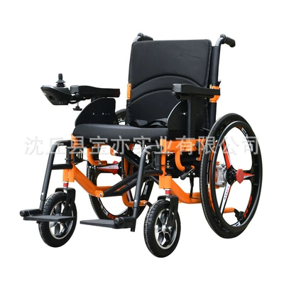 for Seniors, Qatlanan elektrik velosipedlər