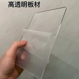 透明亚克力板有机玻璃激光切割A4纸单卡槽双卡槽名片展示相片插盒