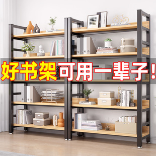 Bookshelf Floor-Standing Storage Rack Household Steel-Wood Multi-Layer Shelf Children's Storage Bookcase Living Room Simple Iron Storage Rack