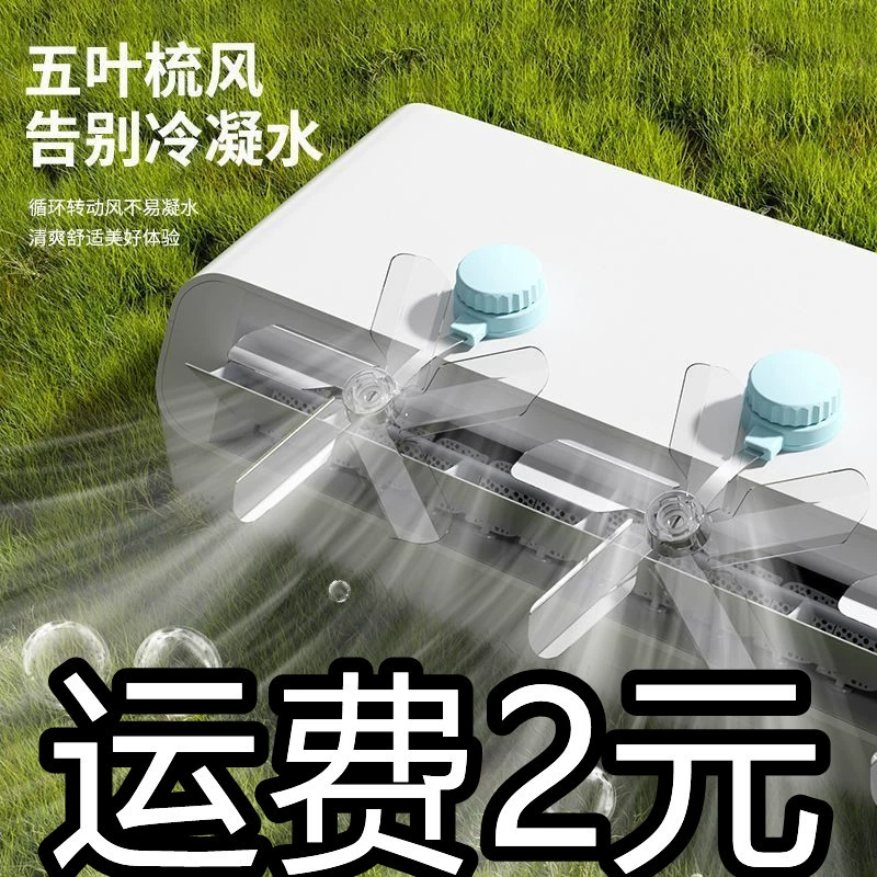 Кондиционирование воздухонепроницаемая подстилка для поддува в спальне Регулируемые лопасти вентилятора