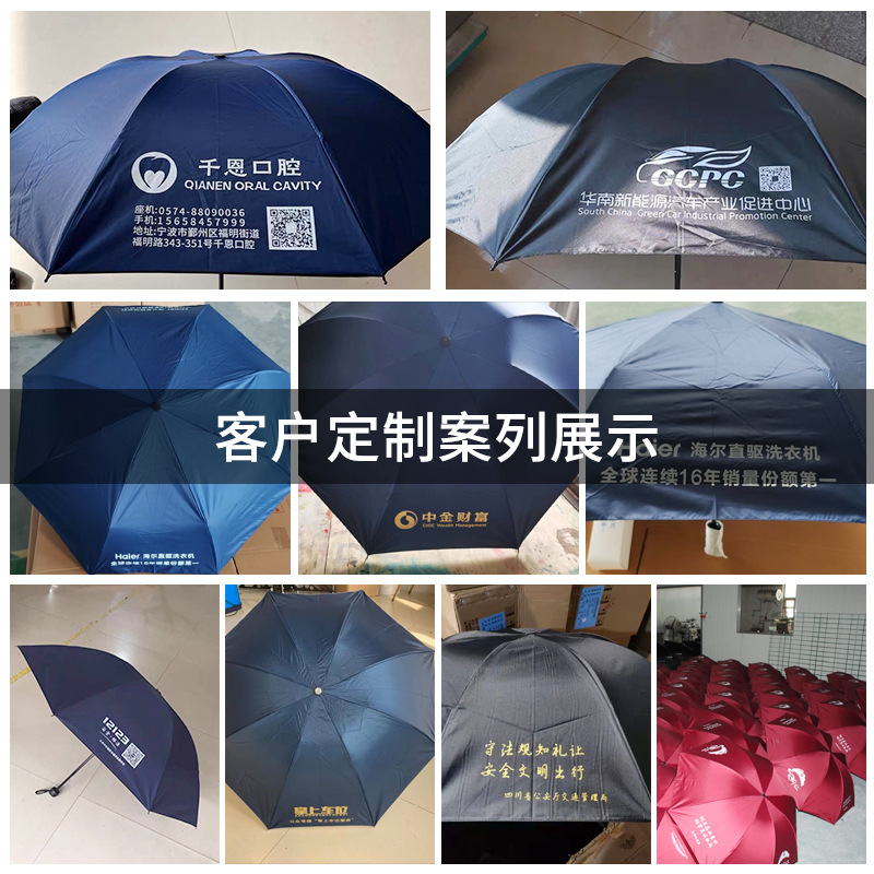 Paraguas con logotipo personalizado, regalos promocionales, paraguas publicitarios, paraguas plegables automáticos de diez varillas, paraguas de tres pliegues con revestimiento negro para protección solar, venta al por mayor.