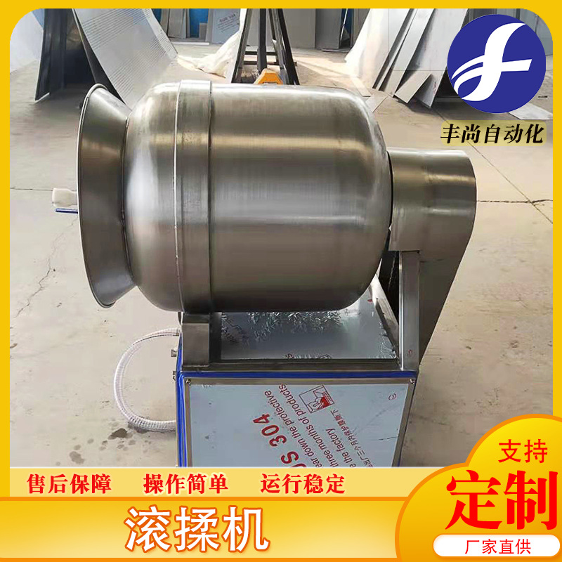 自动升降肉串腌制机 商用酱驴肉真空嫩化机 倾斜式不锈钢滚揉机